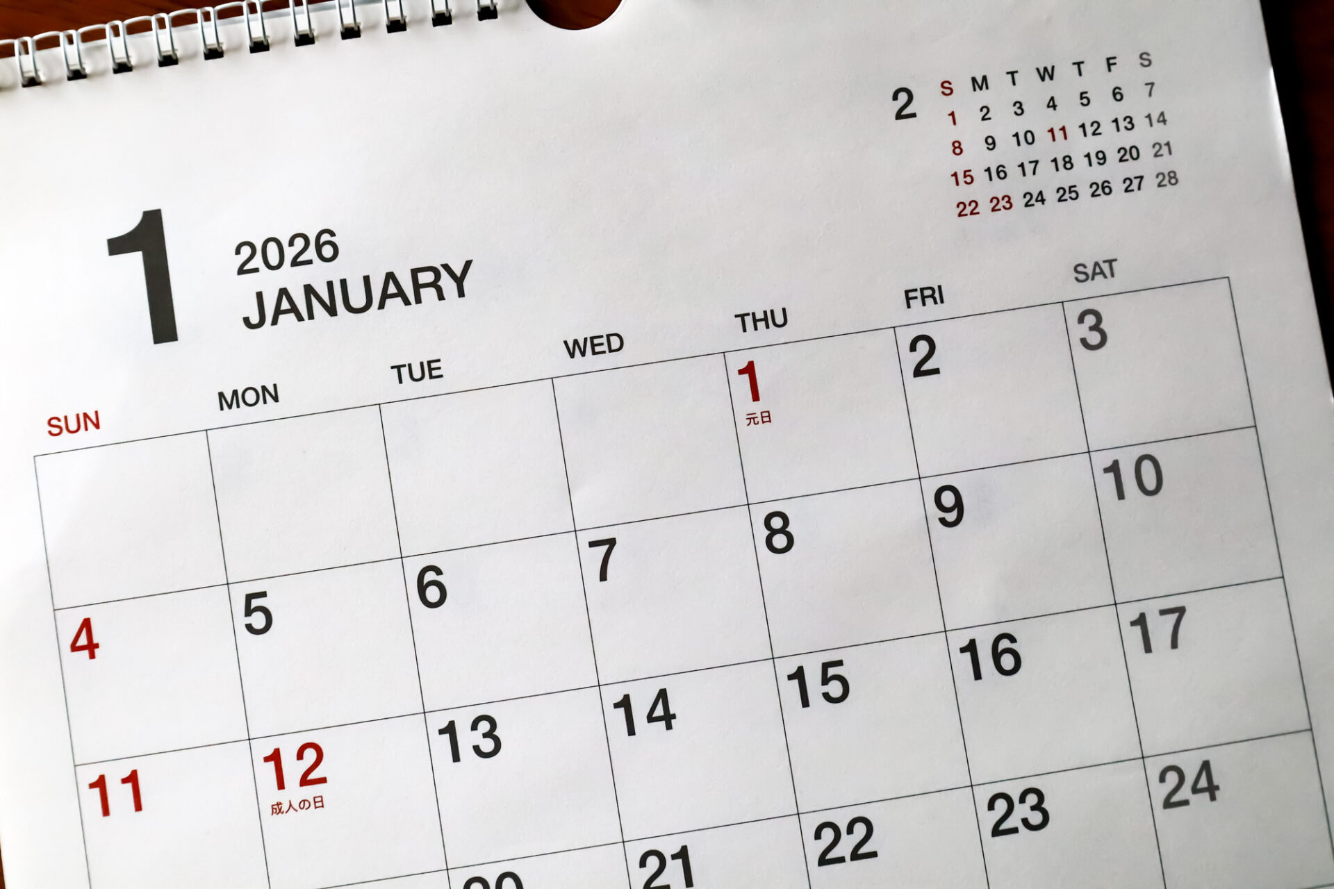 カレンダーで予定やスケジュール管理