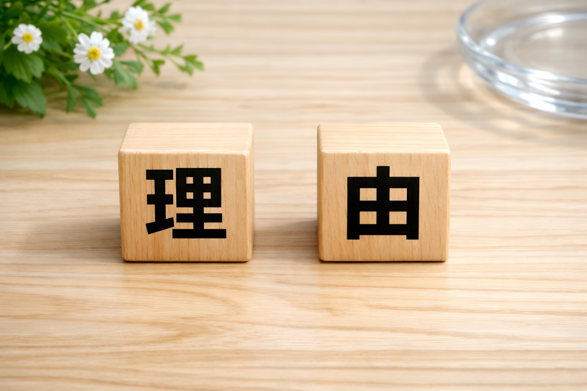 インプラントが選ばれる理由