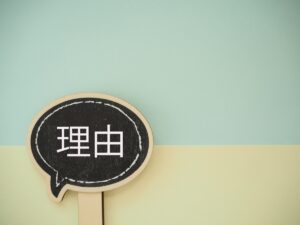 セラミック治療の費用が高い理由
