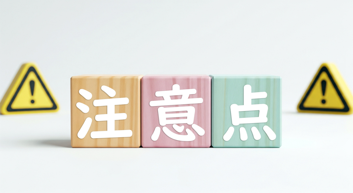 奥歯をインプラントにする場合の注意点